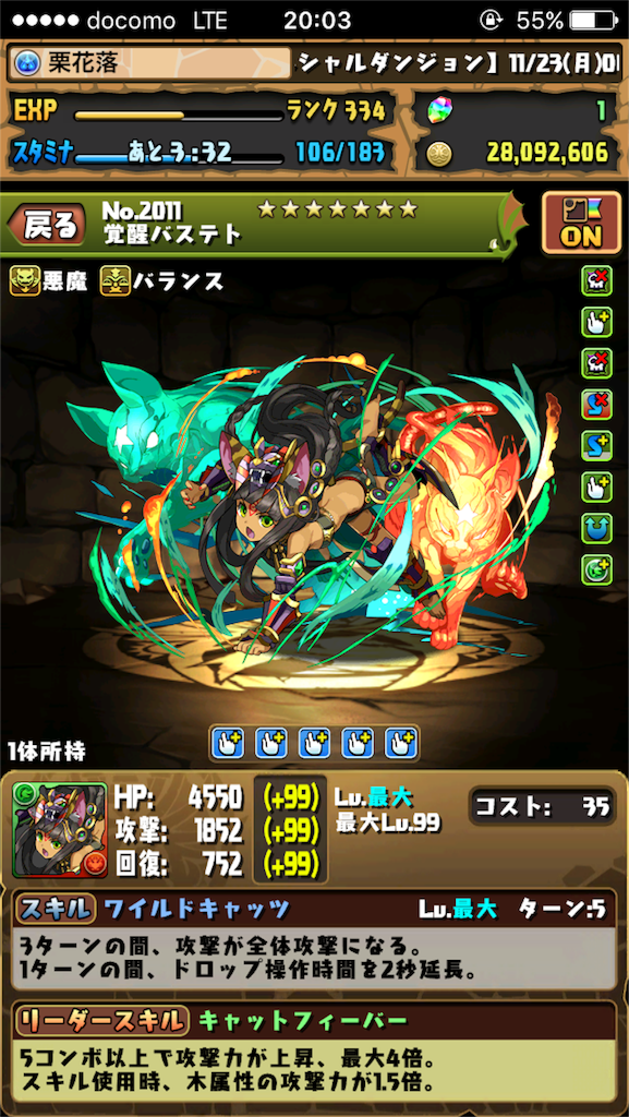 f:id:accessdance123:20151201205759p:image f:id:accessdance123:20151201205759p:image