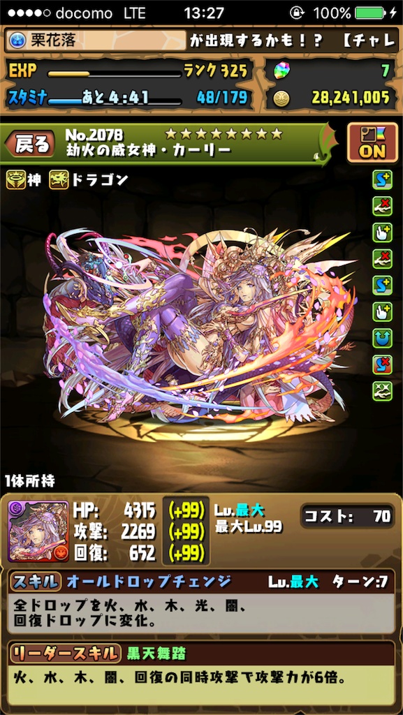 f:id:accessdance123:20151231113131p:image f:id:accessdance123:20151231113131p:image