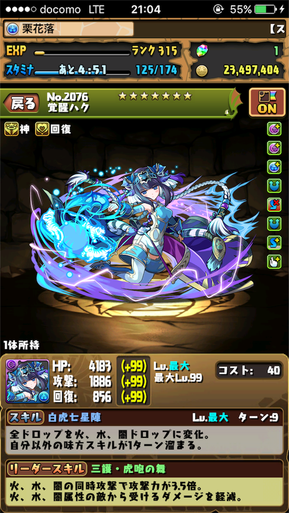 f:id:accessdance123:20151231113652p:image f:id:accessdance123:20151231113652p:image