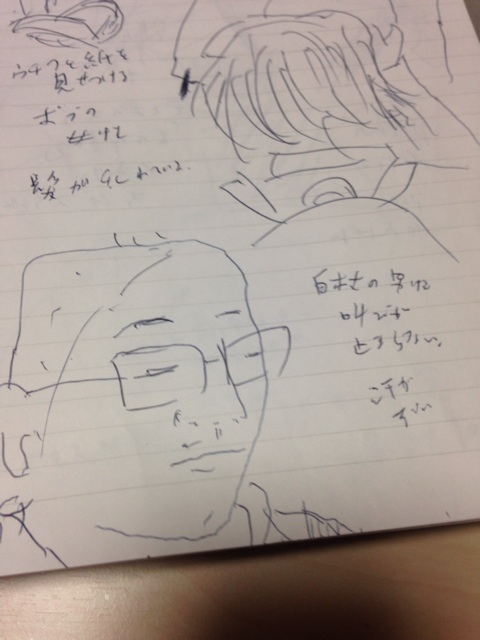 f:id:acchonbrico:20140701015601j:plain f:id:acchonbrico:20140701015601j:plain
