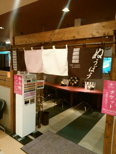 f:id:ace-bar-yu:20160702140119j:image f:id:ace-bar-yu:20160702140119j:image