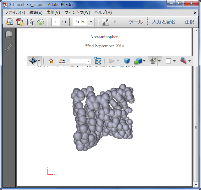 f:id:acetaminophen:20140923110847p:plain