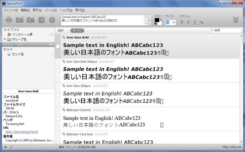f:id:acetaminophen:20140923124740p:plain