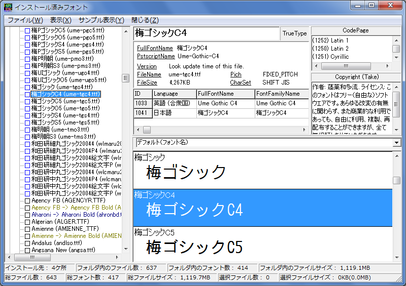 f:id:acetaminophen:20140923125000p:plain