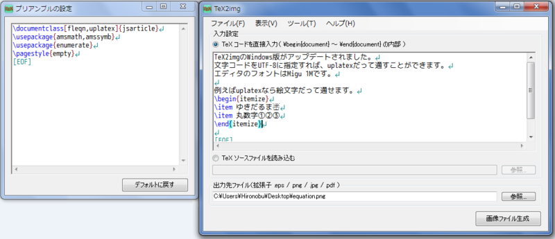 f:id:acetaminophen:20141011005539p:plain f:id:acetaminophen:20141011005539p:plain
