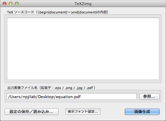 f:id:acetaminophen:20141022000728p:plain f:id:acetaminophen:20141022000728p:plain