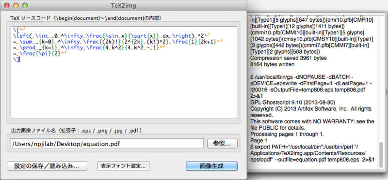 f:id:acetaminophen:20141022000805p:plain f:id:acetaminophen:20141022000805p:plain