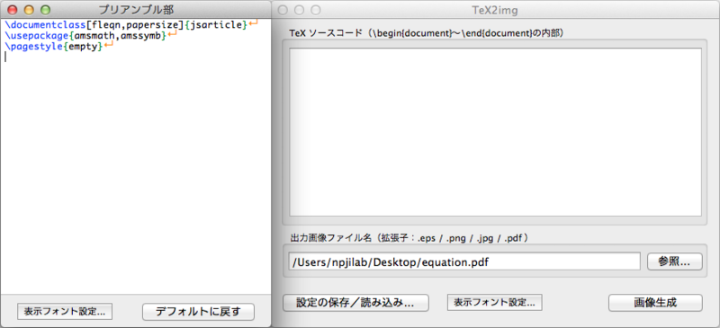 f:id:acetaminophen:20141022001634p:plain f:id:acetaminophen:20141022001634p:plain
