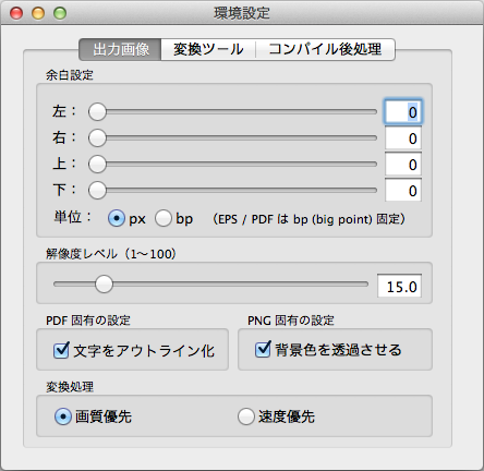 f:id:acetaminophen:20141022002516p:plain f:id:acetaminophen:20141022002516p:plain
