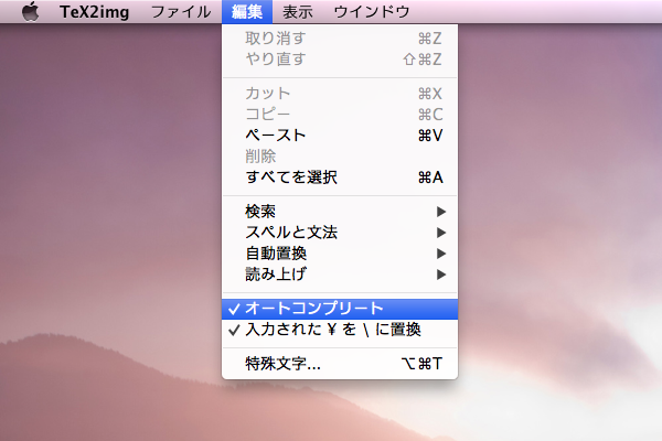f:id:acetaminophen:20141022003025p:plain f:id:acetaminophen:20141022003025p:plain