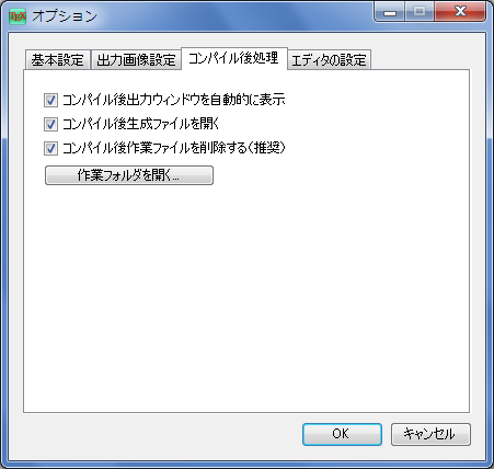 f:id:acetaminophen:20141022003248p:plain f:id:acetaminophen:20141022003248p:plain