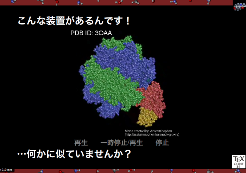 f:id:acetaminophen:20141109162311p:plain