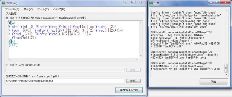 f:id:acetaminophen:20141121122805p:plain f:id:acetaminophen:20141121122805p:plain