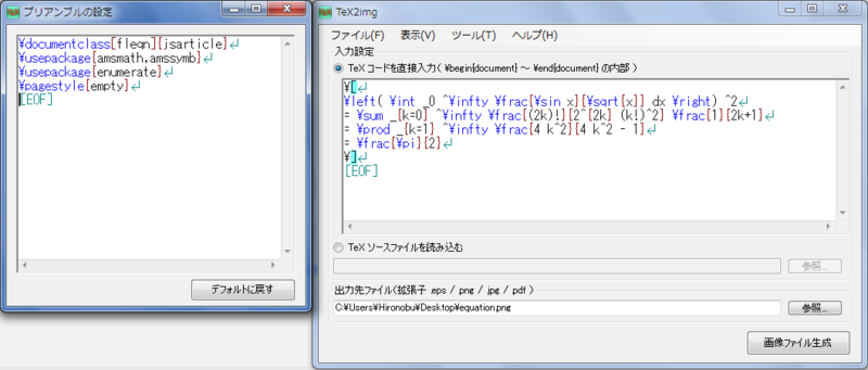 f:id:acetaminophen:20141121123234p:plain f:id:acetaminophen:20141121123234p:plain