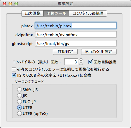 f:id:acetaminophen:20141122164336p:plain f:id:acetaminophen:20141122164336p:plain