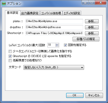 f:id:acetaminophen:20141214143617p:plain f:id:acetaminophen:20141214143617p:plain
