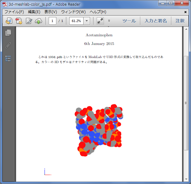 f:id:acetaminophen:20150106224104p:plain
