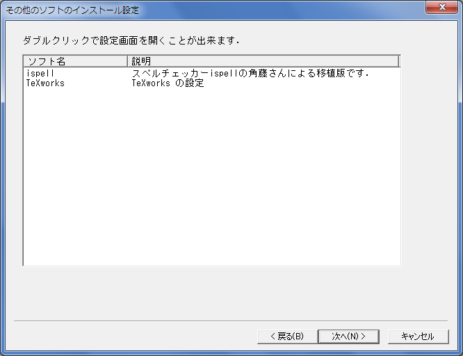 f:id:acetaminophen:20150516133124p:plain f:id:acetaminophen:20150516133124p:plain