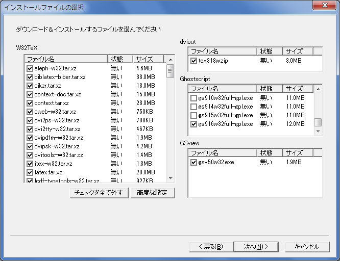 f:id:acetaminophen:20150516134246p:plain f:id:acetaminophen:20150516134246p:plain