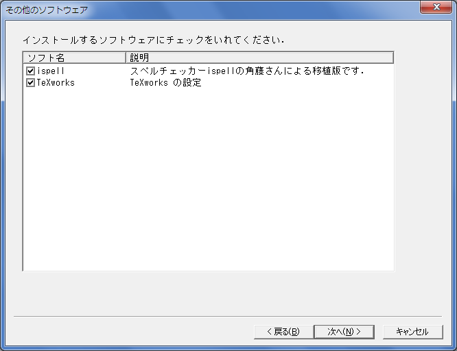 f:id:acetaminophen:20150516134312p:plain f:id:acetaminophen:20150516134312p:plain
