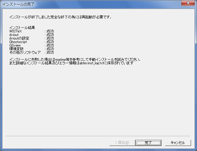 f:id:acetaminophen:20150516141726p:plain f:id:acetaminophen:20150516141726p:plain