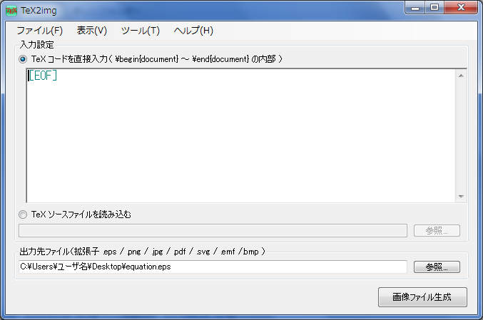f:id:acetaminophen:20150516194343p:plain f:id:acetaminophen:20150516194343p:plain