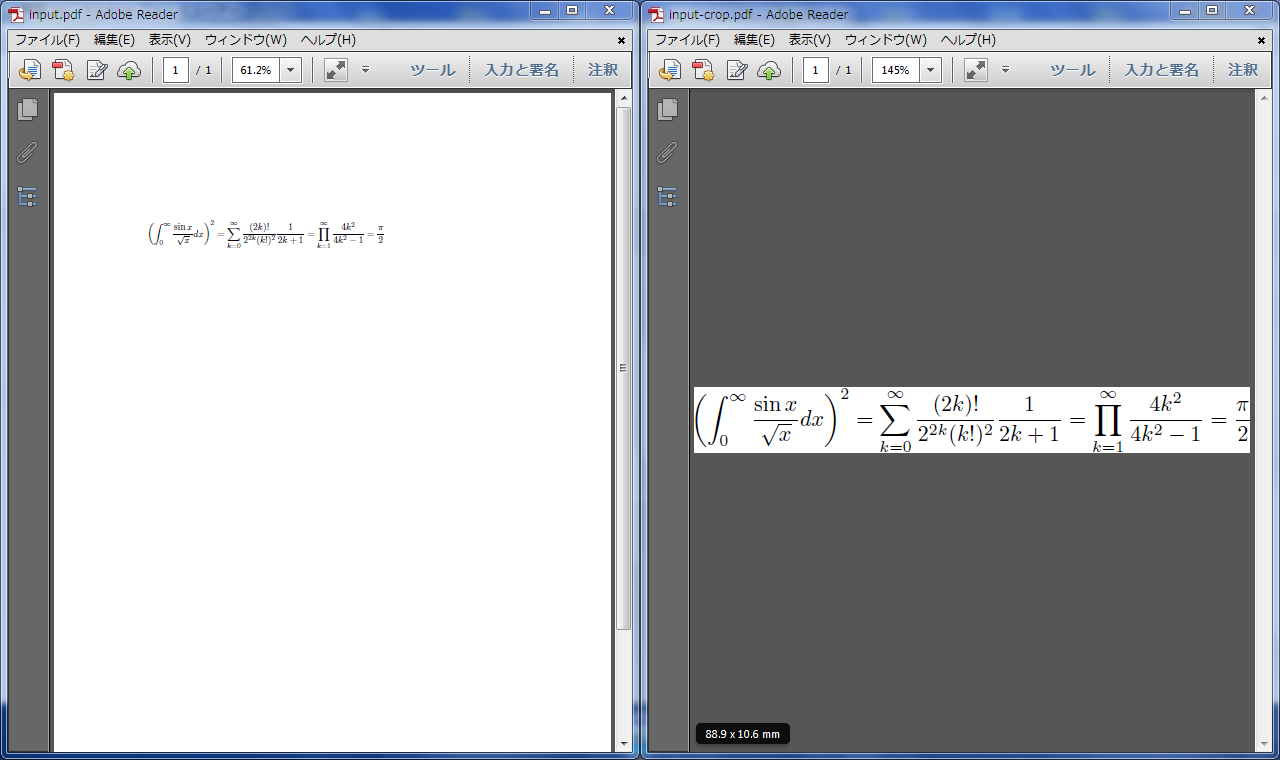 f:id:acetaminophen:20150516194837p:plain f:id:acetaminophen:20150516194837p:plain