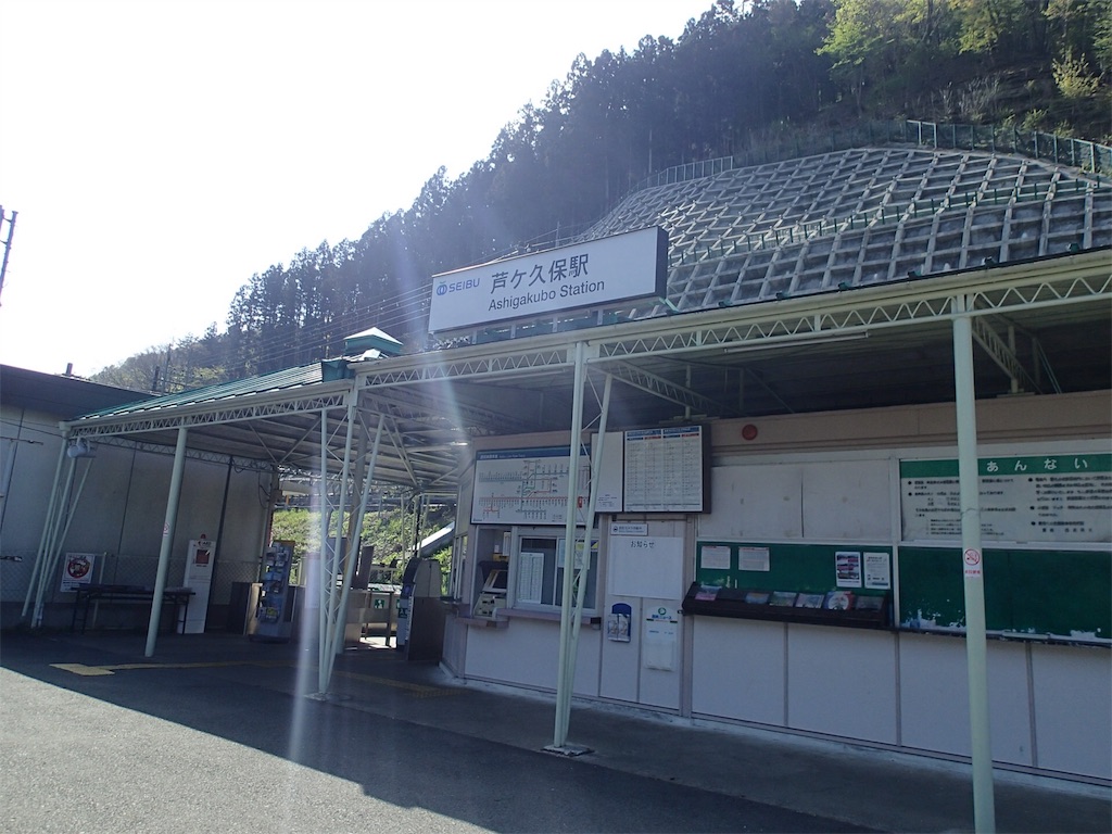 f:id:achahike:20160419222436j:image f:id:achahike:20160419222436j:image