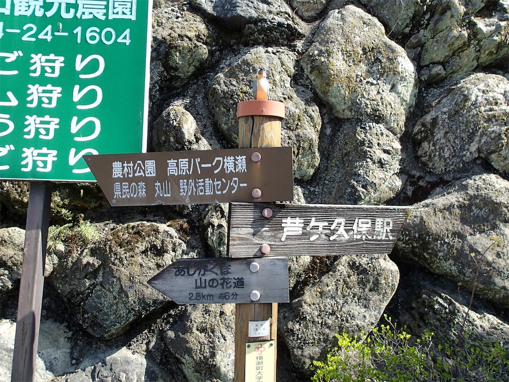 f:id:achahike:20160419222727j:image f:id:achahike:20160419222727j:image
