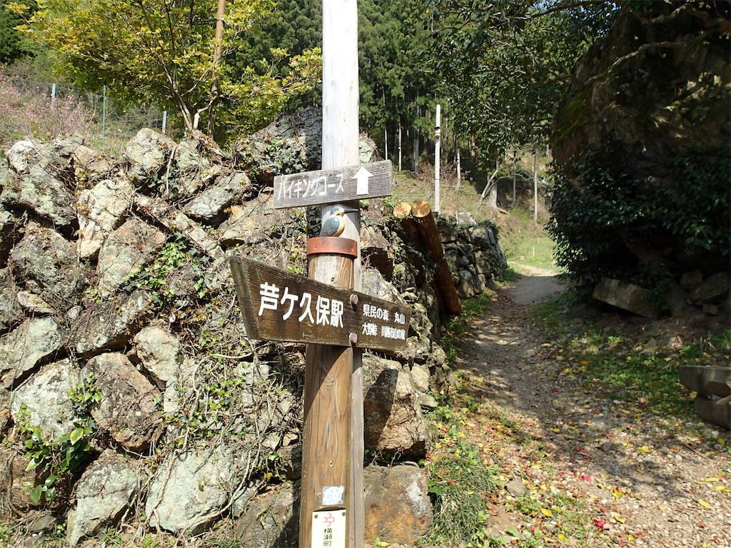 f:id:achahike:20160419230843j:image f:id:achahike:20160419230843j:image
