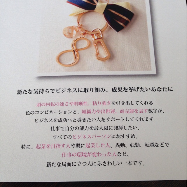 f:id:acornfashion:20140327145625j:plain f:id:acornfashion:20140327145625j:plain