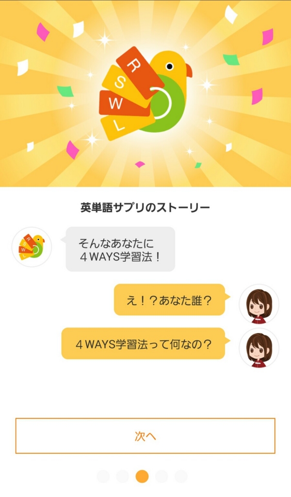 f:id:acrammingschool:20150819133314j:plain f:id:acrammingschool:20150819133314j:plain