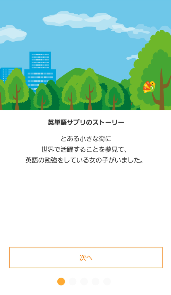 f:id:acrammingschool:20150819133351p:plain f:id:acrammingschool:20150819133351p:plain