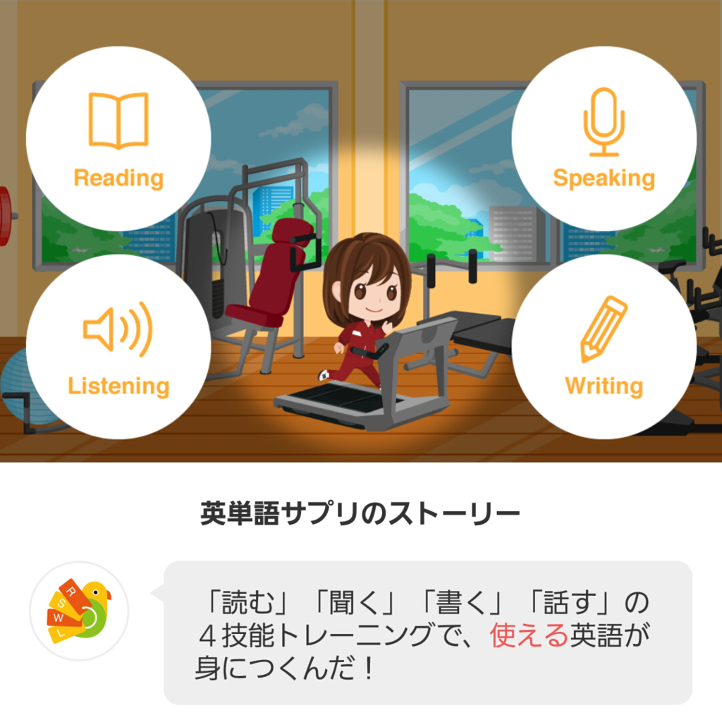 f:id:acrammingschool:20150819133458p:plain f:id:acrammingschool:20150819133458p:plain