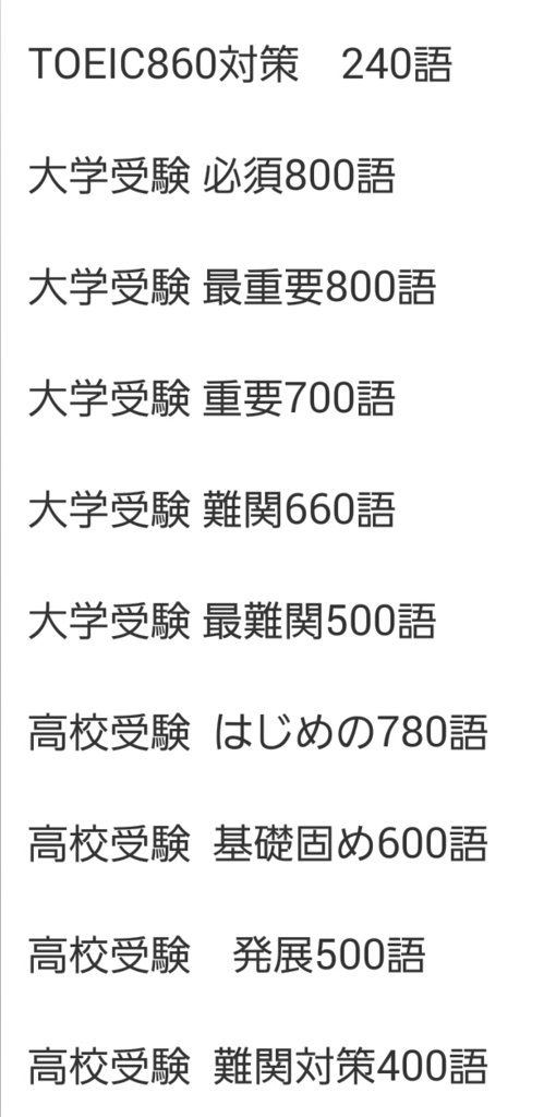 f:id:acrammingschool:20150819133507p:plain f:id:acrammingschool:20150819133507p:plain