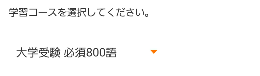 f:id:acrammingschool:20150819133510p:plain f:id:acrammingschool:20150819133510p:plain