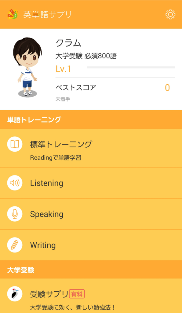 f:id:acrammingschool:20150819133516p:plain f:id:acrammingschool:20150819133516p:plain