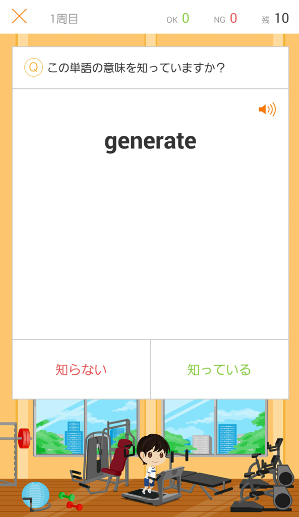 f:id:acrammingschool:20150819133534p:plain f:id:acrammingschool:20150819133534p:plain