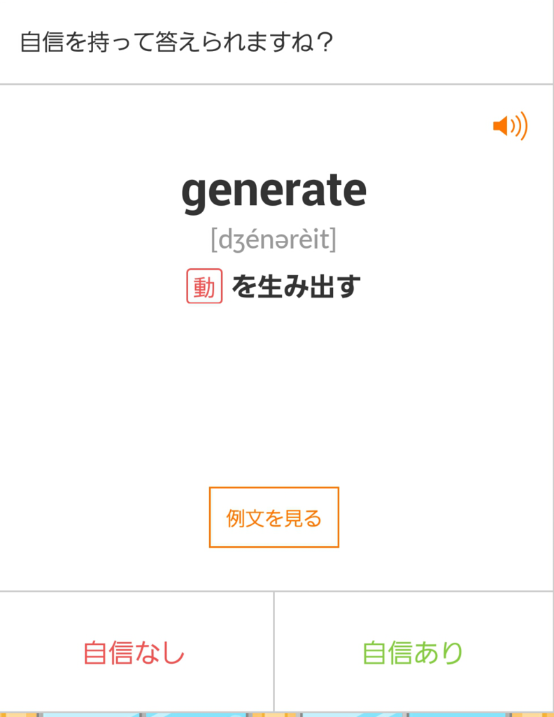 f:id:acrammingschool:20150819133548p:plain f:id:acrammingschool:20150819133548p:plain