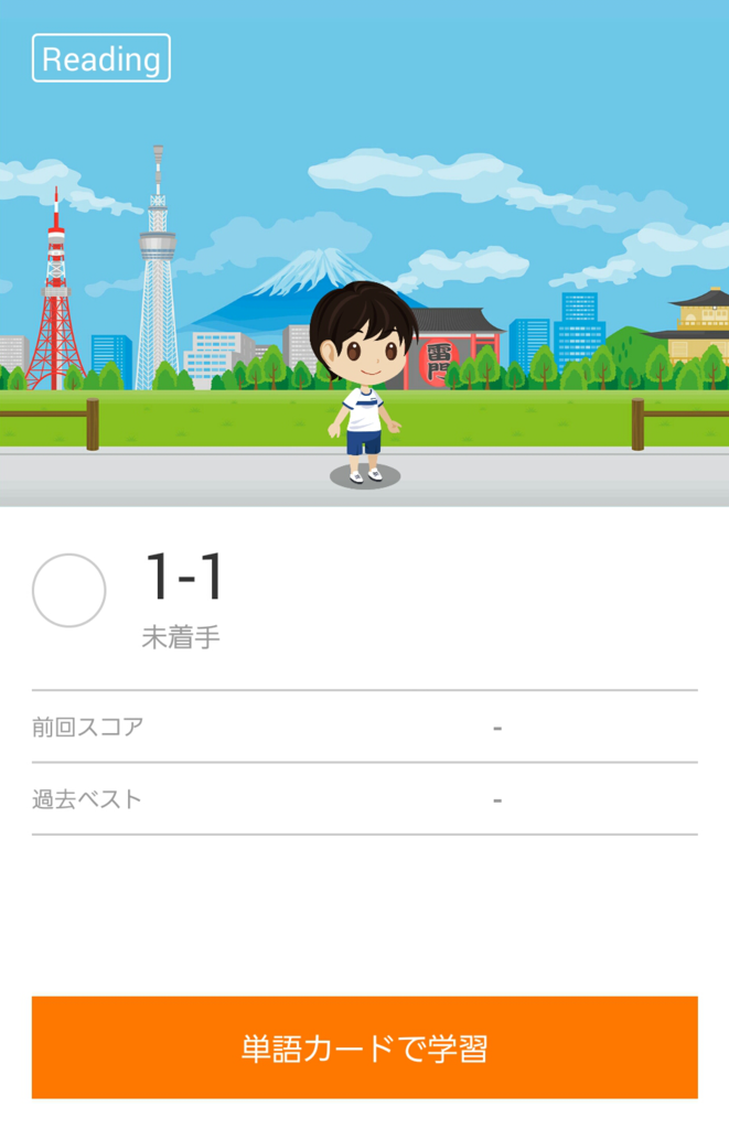 f:id:acrammingschool:20150819133555p:plain f:id:acrammingschool:20150819133555p:plain