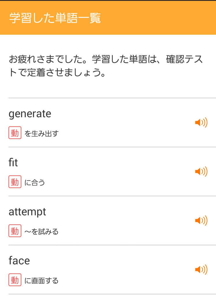 f:id:acrammingschool:20150819133611p:plain f:id:acrammingschool:20150819133611p:plain