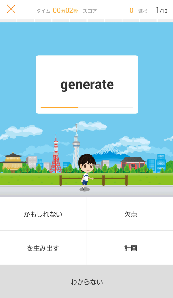 f:id:acrammingschool:20150819133619p:plain f:id:acrammingschool:20150819133619p:plain