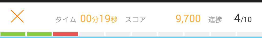 f:id:acrammingschool:20150819133625p:plain f:id:acrammingschool:20150819133625p:plain