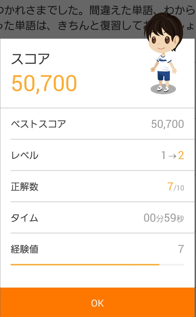 f:id:acrammingschool:20150819133627p:plain f:id:acrammingschool:20150819133627p:plain