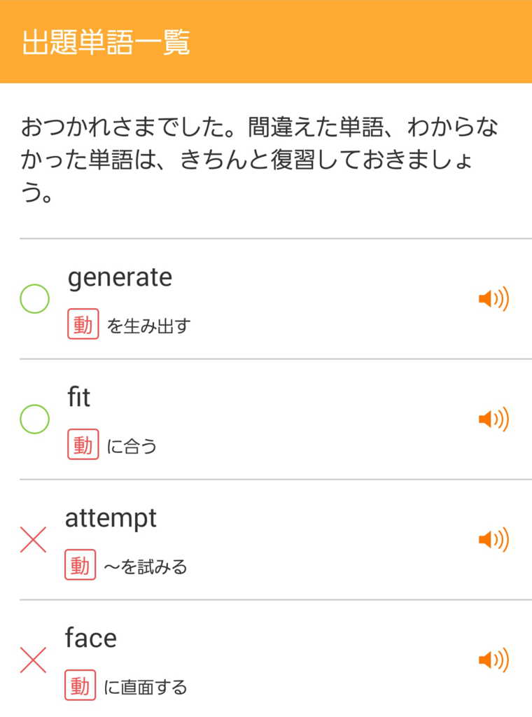 f:id:acrammingschool:20150819133631p:plain f:id:acrammingschool:20150819133631p:plain