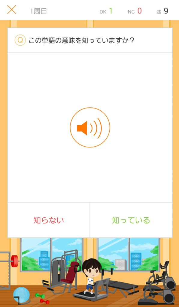 f:id:acrammingschool:20150819133649p:plain f:id:acrammingschool:20150819133649p:plain