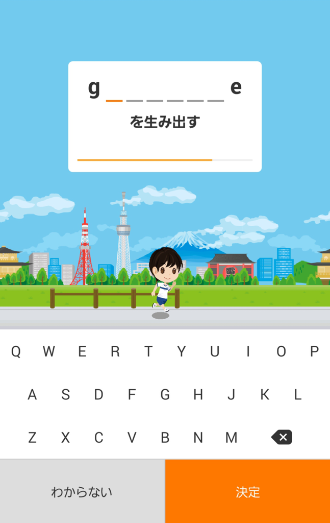 f:id:acrammingschool:20150819133725p:plain f:id:acrammingschool:20150819133725p:plain