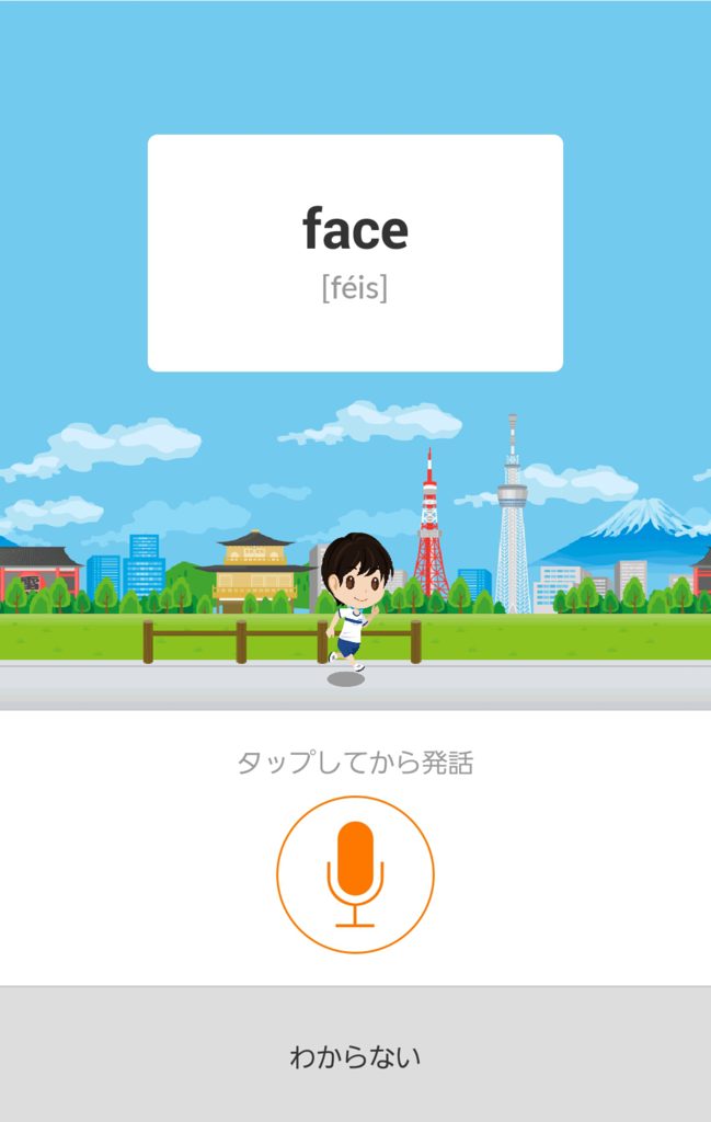 f:id:acrammingschool:20150819133736p:plain f:id:acrammingschool:20150819133736p:plain