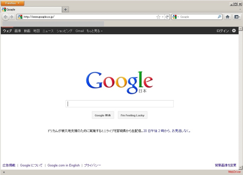 f:id:acro-engineer:20111002205907j:image:w640 f:id:acro-engineer:20111002205907j:image:w640