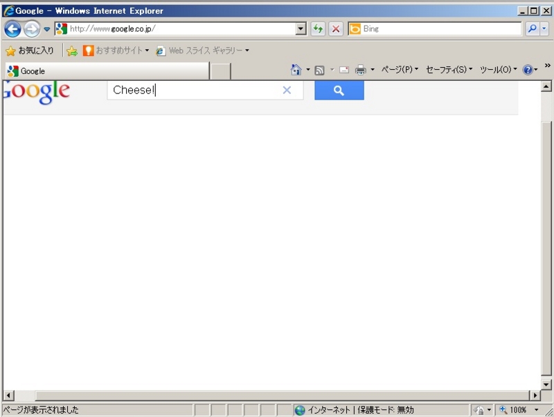 f:id:acro-engineer:20111002205908j:image:w640 f:id:acro-engineer:20111002205908j:image:w640